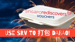 Use your Singapore Rediscovers Vouchers to DABAO yummy food home! 教您如何用您的重新探索新加坡礼券打包美食回家享用！