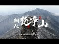 贵州8个5a景区，你去过几个？