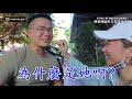 【金童vlog】米其林主廚、韓國美食家都愛吃，戀愛城區吃美食拜月老ft.oribagu