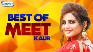 Best Of Meet Kaur Songs 2018 | New Punjabi Songs 2018 | Shemaroo Punjabi