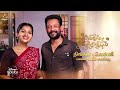 thamizhum saraswathiyum time change promo