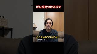 風邪をこじらせてると思ったら（中咽頭がんhpv陽性/肺再発転移/ステージⅣ）