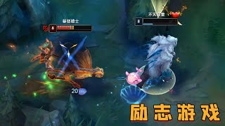 【熊王c】从状态低迷到carry全场，我把LOL玩成了励志游戏！