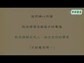 【完結】男友是孤高清冷的少年天才，極其厭惡身體接觸。我們戀愛多年沒做過任何情侶間的親密之事。我本以為他天性如此，直到我坐了四十個小時硬座去找他。卻看見他笑著，輕輕扯了一下身旁少女的馬尾辮《让他降落》