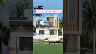 20X30 Home Design 3D || 600 sqft House 🏠 20x30 Front Elevation Design