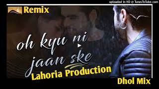 oh Kyu na Jaan ske Ninja Dhol Remix Dj Lahoria Production Remix Letest punjabi songs