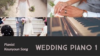 [연속듣기] 피아니스트 송근영의 웨딩 피아노 1(결혼식 피아노 반주/연주곡 모음)