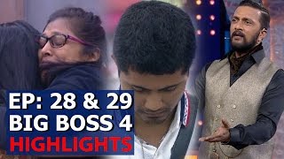 Bigg Boss 4 Kannada : ಪ್ರಥಮ್ ಗೆ ಕಿಚ್ಚನಿಂದ ಮಂಗಳಾರತಿ | Shalini \u0026 Sheetal ShiftedTo Secret Room