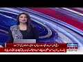 rallies in mirpur azad kashmir breaking news samaa tv