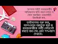 google ad sense নীতি লঙ্ঘন এড়িয়ে যেতে কী কী পেশাদার পদ্ধতি মেনে চলা উচিত