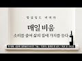 소비를 줄여 삶의 질 높이기 망설임도 버려라