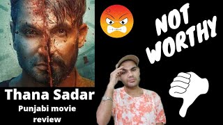 Thana Sadar 2021 Punjabi movie review in Hindi | Kartar Cheema | Honest review | Jaura review Book