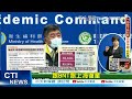 【每日必看】曝兒童疫苗採購困境 陳時中 牽涉利潤分配@中天新聞ctinews @毛球烏托邦maoutopia 20220418