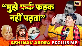 🟢Abhinav Arora Exclusive Live: अभिनव अरोड़ ने Trollers को दिया करारा जवाब | Viral Abhinav Arora LIVE