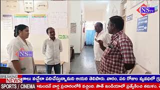 పెద్దవడ్డేమాన్ గ్రామ ఆసుపత్రికి ఎప్పుడు వచ్చిన ప్రభుత్వ డాక్టర్ ఒక్కసారి కూడా కనిపించలేదని -MD ఖదీర్