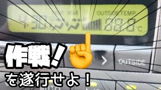 アルファードA/Cパネルダイアグノーシス点検！エアコン関係のアクチュエータ動作確認に便利です。