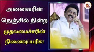 1953 முதல் 1976ஆம் ஆண்டு வரையிலான நினைவுகள் பேசும் உங்களின் ஒருவன் - பாகம் 1 | Ungalil Oruvan