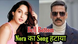 Bell Bottom में Nora Fatehi का Song होगा या नहीं? Akshay Kumar, Nora