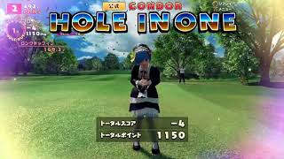 NewみんなのGOLF グリーンCC 2H コンドル