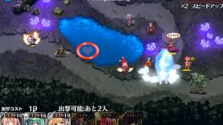 千年戦争アイギス　復刻　大地に眠る召喚獣　極級　聖泉　Millennium War Aegis