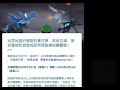 萊希拉姆 捷克羅姆 酋雷姆 來pokemon go👍👍👍