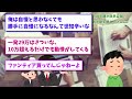 【2ch有益スレ】悲報、クレカの請求額が限界突破！みんなの毎月の請求額を晒してけwww【2chお金スレ】※ゆっくり解説