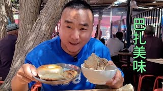 到阿瓦提巴扎寻味美食，手抓肉烤包子原汁原味，经济实惠接地气