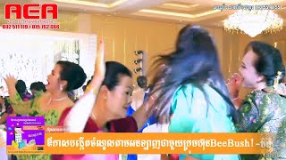 [Live Band]  កុំរំអួយ - រាំទាន់ខ្លួននៅក្មេង - យប់នេះពិសេសមែន | ពិរោះណាស់ រាំមិនចង់ចេញទេ!