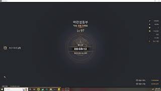 [ROHAN2] LIVE 이미르 그딴겜 안함 GLOBAL GAME