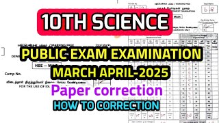 10th std Science Public Examination March April-2024 Paper presentation How to Write science exam 🔴💯