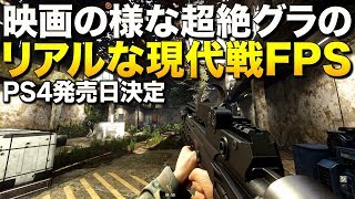 PS4版発売日決定！超絶美麗でリアルな現代戦FPSに神アプデが遂に来る！｜Insurgency: Sandstorm【ゆっくり実況】