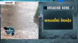 Heavy Rain Started in Aravalli District : ZEE 24 KALAK