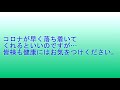 自動開閉ごみ箱　作ってみた。 コロナ対策