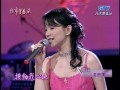 蔡幸娟_新不了情 200509