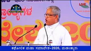 ಕಥೋಲಿಕ ಮಹಾ ಸಮಾವೇಶ - 2020, ಮಡಂತ್ಯಾರು