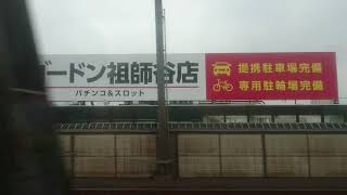 定期運用終了間近のLSEロマンスカーに小田原駅まで乗車❗