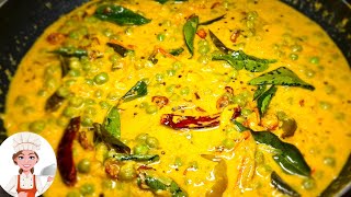 ഗ്രീൻപീസ് കറി എളുപ്പത്തിൽ സൂപ്പർ ടേസ്റ്റിൽ | Green Peas Curry Kerala Style