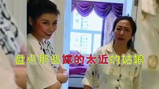 搞笑合集: 盘点那些嫁的太近的闺女：一天3趟回家蹭吃，狗都嫌弃了