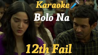 Bolo Na (Karaoke🎤) Song With Lyrics | Shreya Ghoshal, Shaan | 12th Fail