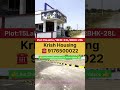 😍ரூ15 இலச்சம் முதல் அழகிய தனிவீடு u0026மனை shortsfeed shorts houseforsale chennai villaforsale 2bhk