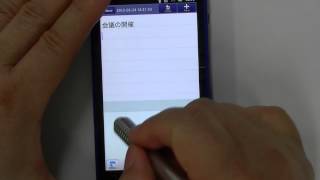 Android版7notesをナマでお試し（Xperia acro HD SO-03D）