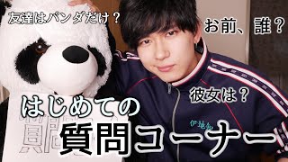 【質問コーナー】パンダ系YouTuberの質問コーナー開催【初めての】