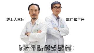 【糖尿病健康e院 健康新新聞-何謂酮酸中毒】