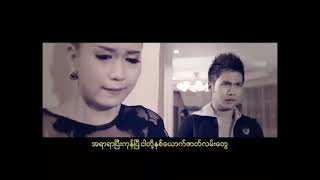 Yair Yint Aung - ပုံပြင်တစ်ပုဒ်၏ နိဂုံး [OFFICIAL M/V]