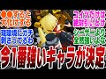 今のゼンゼロはこのキャラさえ持ってれば他全スルーでもいいよなｗ【ボンプ】【パーティ】【bgm】【編成】【音動機】【ディスク】【pv】【バーニス】【11号】【エレン】【シーザー】【ルーシー】カリュドーン