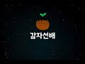 무료 ai 검색엔진 젠스파크 genspark u0026 앨런 alan 퍼플렉시티 u0026 서치gpt 대안