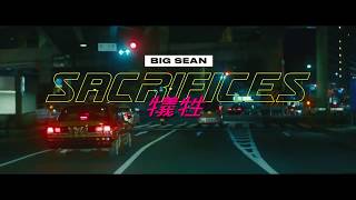 Big Sean   Sacrifices ft  Migos