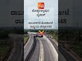 doddaballapur bypass dabaspete hoskote nh 648