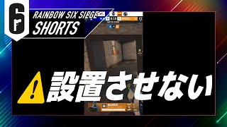 絶対に設置させない！！Talonの見事なリテイク👏　#SixInvitational #Shorts #シージ #r6s