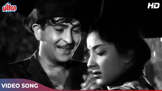 प्यार हुआ इक़रार हुआ (HD) हिंदी लिरिक्स : Raj Kapoor, Nargis | Manna Dey, Lata Mangeshkar | Shree 420